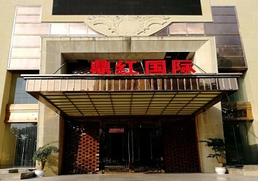 根河商务KTV真空哪家最开放-鼎红国际KTV消费价格玩乐点评
