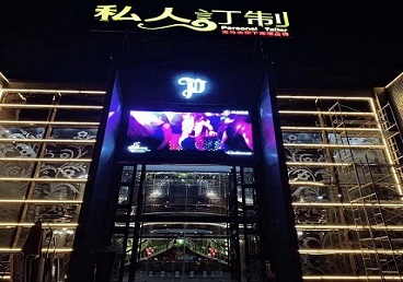根河中低档荤素KTV真空会所体验-私人定制KTV消费荤素点评