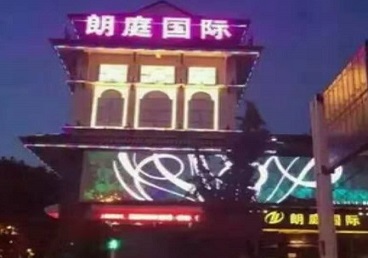 根河最好高档KTV佳丽陪酒质量好-朗廷国际KTV美女多消费体验