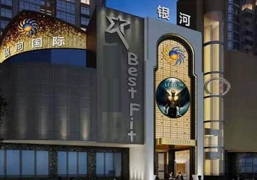 根河KTV荤台花场公主服务好-银河国际KTV花场消费点评
